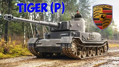 Интересные истории. История танка Тигр — DRIVE2