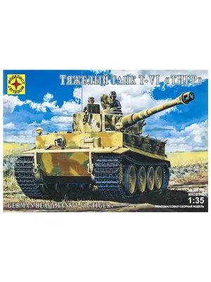 Купить сборную модель танка Pz.Kpfw.VI Тигр (T-VI) (World of Tanks),  масштаб 1:35 (Italeri)
