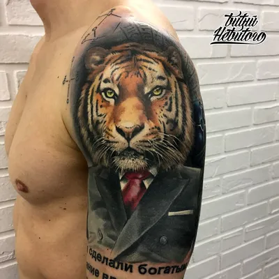 Фото тату тигр геометрия сделать в тату салоне в Москве по низкой цене