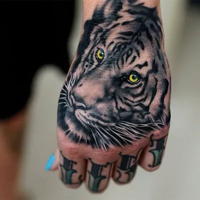 Тигр в реализме татуировка на руке. Сделать тату у мастера Вики салон  PlayPain.