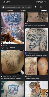 Временная татуировка с большим рисунком на спине/Большая татуировка тигра,  татуировка дракона, Большая татуировка с животными/полный вид спины для  мужчин и женщин. | AliExpress