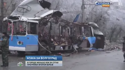 В Волгограде опознали всех жертв взрыва в троллейбусе // Новости НТВ