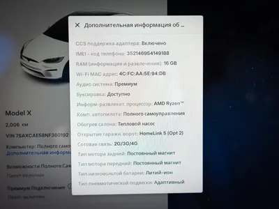 Tesla Model X 2017, Электро 75 кВт, Пробег: 137,000 км. | BOSS AUTO