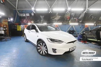 На електрокарах Tesla Model S та Model X виявили махінації з гальмами (фото).  Читайте на UKR.NET