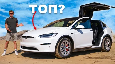 Покупателям Tesla Model X придётся ждать автомобиль еще два года — Motor