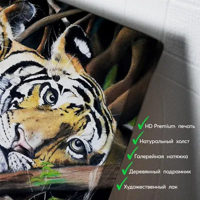 Скульптура «Тигрица и тигрёнок» (Уникальная роспись) | Фарфор Гжель Люкс