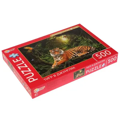 Тигр в джунглях - Zufa
