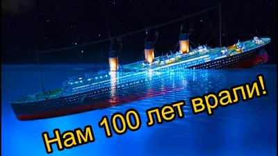 Новая находка на \"Титанике\" - 06.06.2023, Sputnik Азербайджан