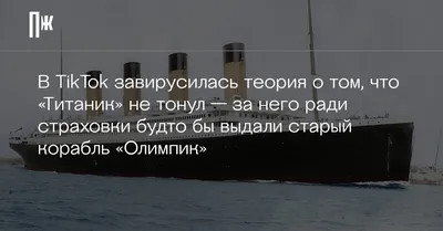 Ученые сняли уникальное видео затонувшего Титаника и показали неизвестные  ранее детали | OBOZ.UA