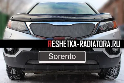 Купить б/у Kia Sorento II 2.2d AT (197 л.с.) 4WD дизель автомат в Вязьме:  серый Киа Соренто II внедорожник 5-дверный 2011 года на Авто.ру ID  1117977025