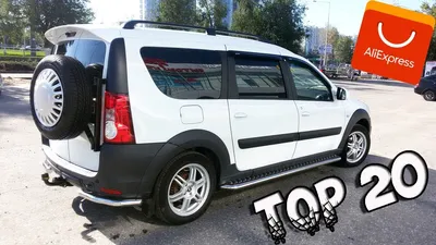 15 КРУТЫХ ВЕЩЕЙ НА ЛАДА ЛАРГУС (LADA LARGUS) С АЛИЭКСПРЕСС ДОРАБОТКИ НА ВАЗ  (VAZ) ларгус кросс - YouTube