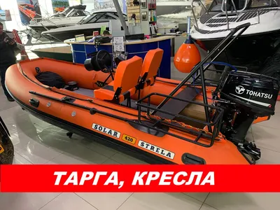 Модернизация (тюнинг) лодки ПВХ - Страница 24 - Надувные - АРК