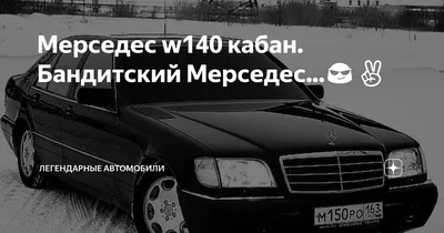 мерседес кабан - Mercedes-Benz Харьковская область - OLX.ua