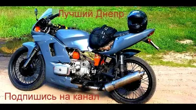 Фото тюнингованного мотоцикла Днепр: качественные изображения