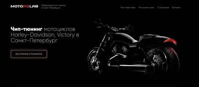 4K изображение тюнингованного мотоцикла 