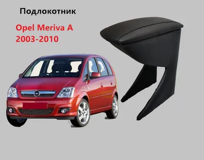 Opel Meriva 2016 (V-Ray) 3D Model by SQUIR