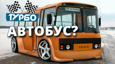 38. Тюнинг Урал грузовик - YouTube