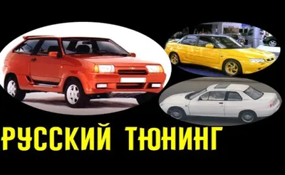 1741. Деревенский тюнинг авто - YouTube
