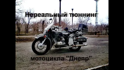 Фотки на айфон: уникальные фотографии советских мотоциклов в HD