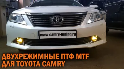 Тюнинг тормозной системы на Toyota Camry V50. 330мм 4pot — HP-Brakes на  DRIVE2