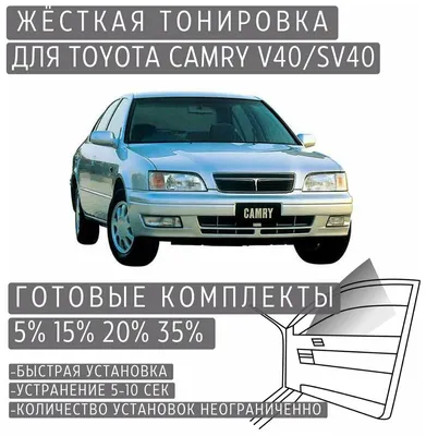Дефлекторы окон (ветровики) Toyota Camry (SV40) sedan 1994-1998