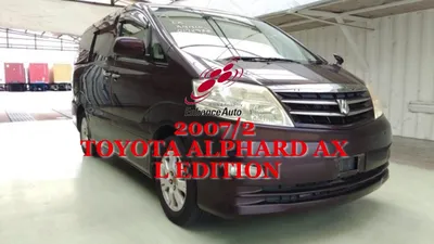 Used 2007 TOYOTA ALPHARD ANH10W | SBI Motor Japan