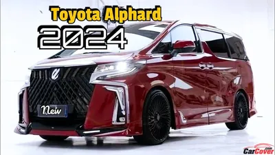 2024 Toyota Alphard Review: Pinnacle of Luxury | CarCover.com