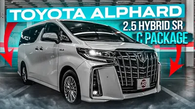 TOYOTA ALPHARD | 2.5 HYBRID SR C PACKAGE | Автомобили из Японии |  JAPAUTOBUY - YouTube