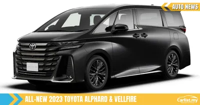 Трансфер и аренда минивэна Toyota Alphard чёрного цвета, 2019-2021 года с  водителем