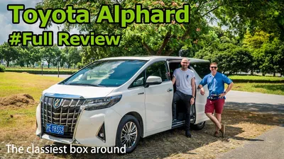 The Toyota Alphard Is A $120,000 Luxury MPV - YouTube