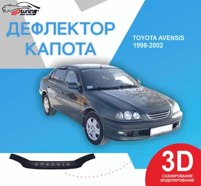 Toyota Avensis, 2008 года выпуска за 2 000 000 рублей 😵 Собственно, почему  бы и ДА!? #цена_конь 🐴 | Instagram