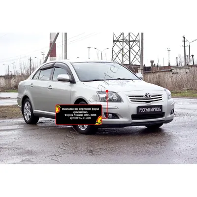 Консоль салона (кулисная часть) Toyota Avensis 3 2008-2011 1.8 л. бензин  купить б/у в Минске, aртикул 6179534