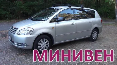 AUTO.RIA – Продам Тойота Авенсис 2007 дизель 2.2 универсал бу в Киеве, цена  7200 $