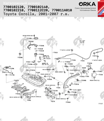 Бочка глушителя Toyota Chaser (90) (id 47883635), купить в Казахстане, цена  на Satu.kz