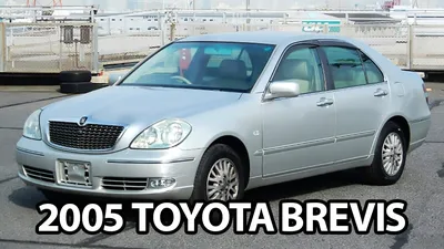 File:Toyota Brevis Ai250 head 20160106.jpg - Wikimedia Commons