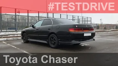 Toyota Chaser | Carpe_diem(авто) | Дзен