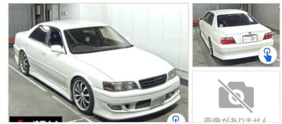 Our newly acquired JZX100 Toyota Chaser... - Drivers' Gallery | Facebook