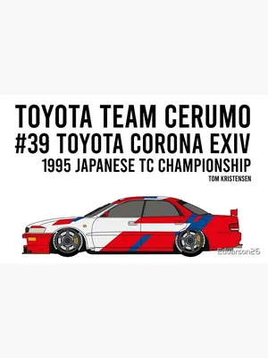 Автомобиль Toyota Corona Exiv ST202 3S-FE 1995 года в разбор