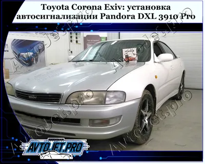 Автомобиль Toyota Corona exiv st…» — создано в Шедевруме