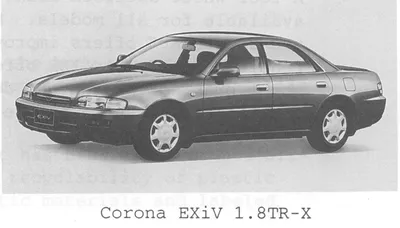 Купить Toyota Corona EXiV 1995 года в Астане, цена 1500000 тенге. Продажа  Toyota Corona EXiV в Астане - Aster.kz. №c940265