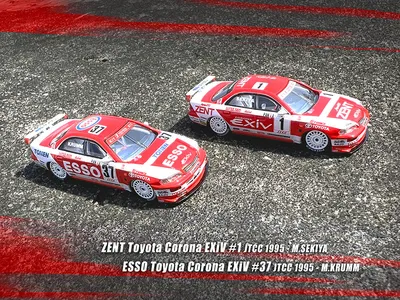 58167 - Tamiya model database - TamiyaBase.com