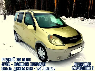 Toyota Funcargo 1.3 бензиновый 2004 | ФУНТИК просто sk@zk@ 2 на DRIVE2