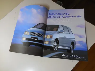 Сравнение Toyota Gaia и Toyota Ipsum по характеристикам, стоимости покупки  и обслуживания. Что лучше - Тойота Гайя или Тойота Ипсум
