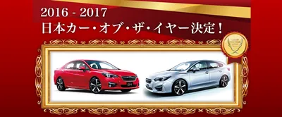 2024 Subaru Impreza Photo Gallery