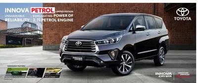 Innova Crysta vs Hycross price, features: Which Toyota MPV is good for you  - Times of India