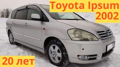 NSK Motors - Toyota Ipsum ( Registered ) Year Model - 2002... | Facebook
