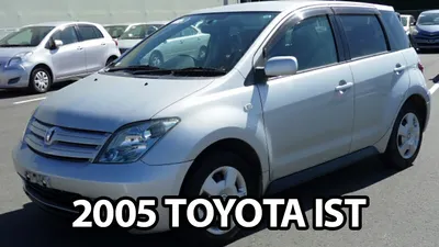 TOYOTA IST - Excellent Business Services
