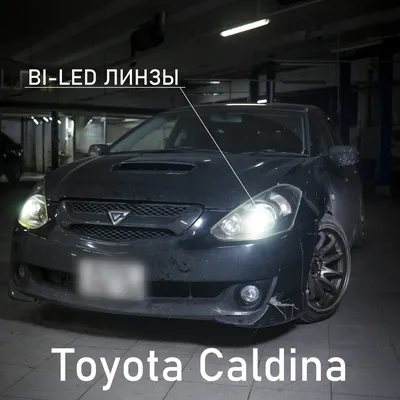 Тойота калдина тюнинг (72 фото) - красивые картинки и HD фото