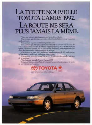 AUTO.RIA – Продам Тойота Камри 1992 (BH7092AB) бензин 2.2 седан бу в  Одессе, цена 1200 $