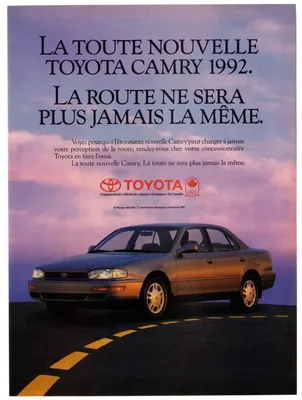 Toyota Camry 1992-1996 (V-Ray) 3D Model by SQUIR